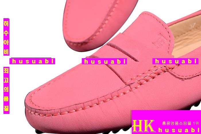 ���� ���� ��ǰ �Ź� TO8913