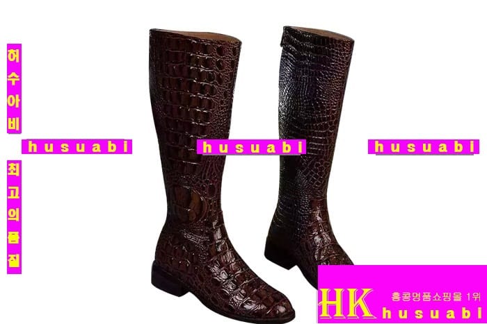 �����޽� ���� �Ż� ���ڽŹ� H45667-1