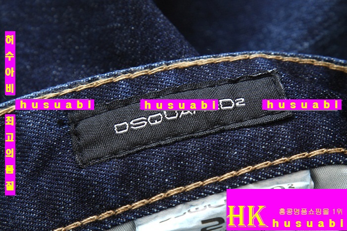 ������� û���� �Ż� DSQ20130-1