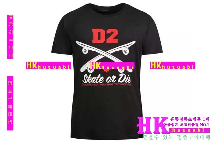 2016 ������� ����Ƽ DSQ85474-5