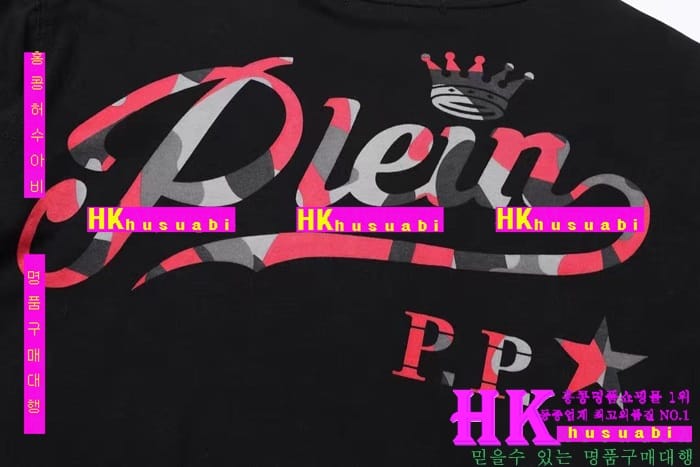 NEW �ʸ��÷��� �Ż� ���� ����Ƽ PP170304-15